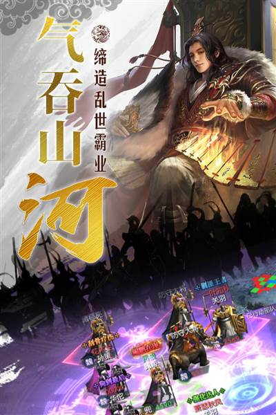 国战来了gm版 安卓版v3.9.9.3